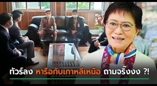 กระทรวงศึกษาธิการ