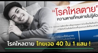 บีม ปภังกร