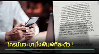 หน่วยงานราชการ