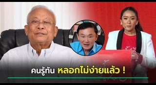 สุเทพ กรณ์