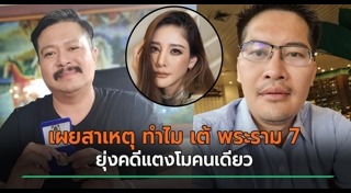 วัน อยู่บำรุง