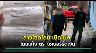 ค้าประเวณี