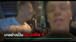 สร้อยคอ