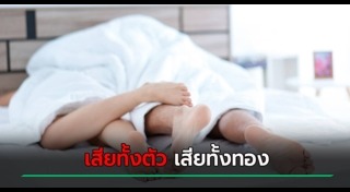 ขโมยทอง