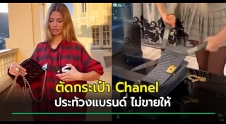 ยูเครน รัสเซีย