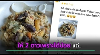 ข้าวฟ่าง