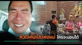 จอนนี่ มือปราบอินดี้