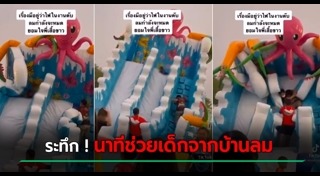 ไฟฟ้าดับ