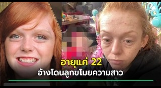 หลังคลอด