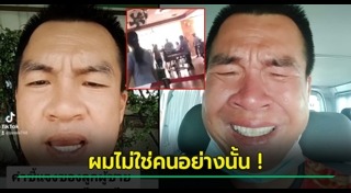 จอนนี่ มือปราบอินดี้