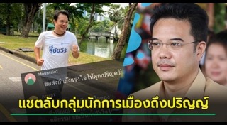 ปริญญ์ พานิชภักดิ์