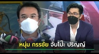 ปริญญ์ พานิชภักดิ์