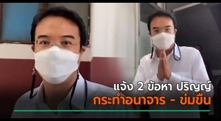ปริญญ์ พานิชภักดิ์