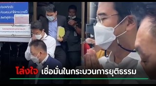 ปริญญ์ พานิชภักดิ์