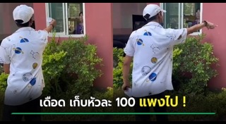 อุทยานแห่งชาติไทรโยค