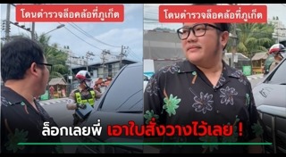 เบ๊น อาปาเช่