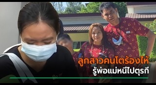 หนีหนี้