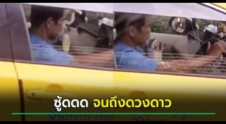 สารเสพติด