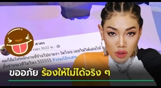 ดา เอ็นโดรฟิน