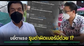 สกลธี ภัททิยกุล