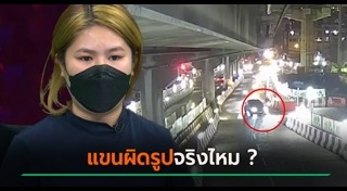 ขุน ชานนท์