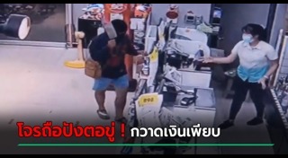 โจรปล้นร้านขายของ