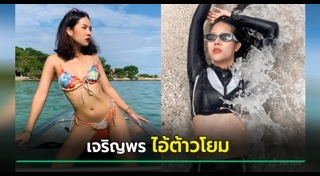 เทคนิคการถ่ายรูป