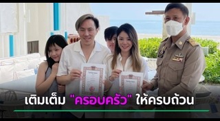มาดามเดียร์ วทันยา
