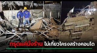 คนงานก่อสร้าง