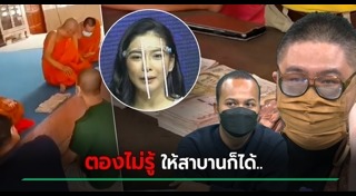 กาโตะ พงศกร