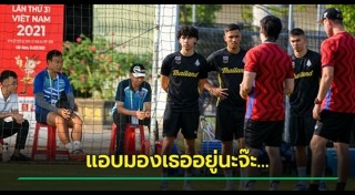 ซีเกมส์
