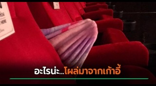 มารยาทไทย