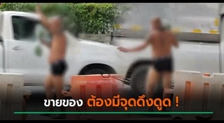 ใบกระท่อม