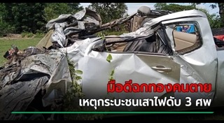 ขโมยทอง