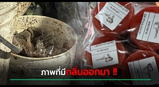 พระบิดา