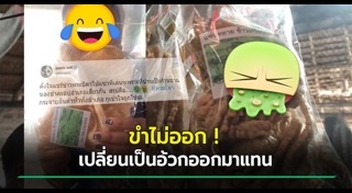 พระบิดา