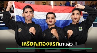 ซีเกมส์