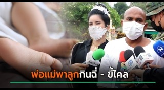 พระบิดา