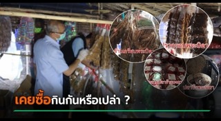 พระบิดา