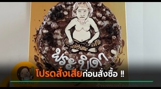 พระบิดา