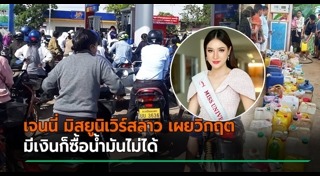 ค่าเงิน