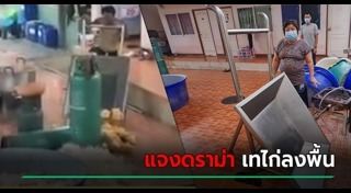 เนื้อไก่