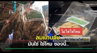 พระบิดา