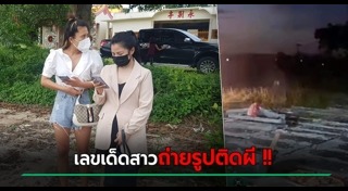 สุสานคน