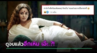 หนังอินเดีย