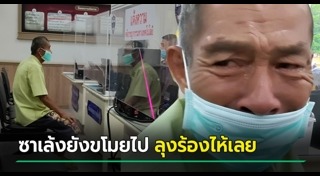 โจรขโมยรถมอเตอร์ไซค์