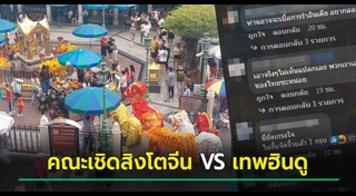 ท้าวมหาพรหม