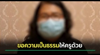 เด็กฆ่าตัวตาย