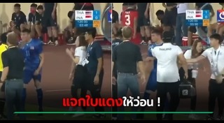 ซีเกมส์ 2021