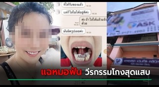 หนีหนี้